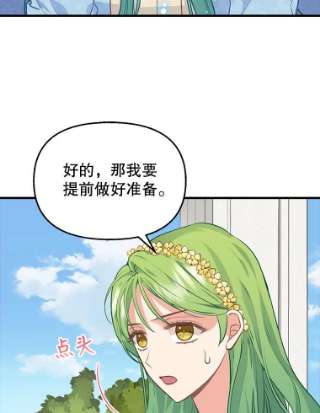 请抛弃我45.再次约定