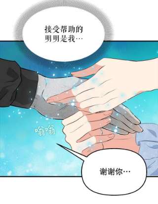 请抛弃我45.再次约定