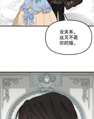 请抛弃我45.再次约定