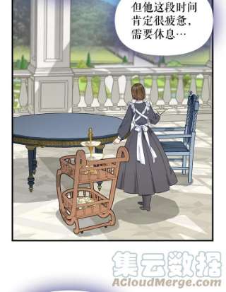 请抛弃我45.再次约定