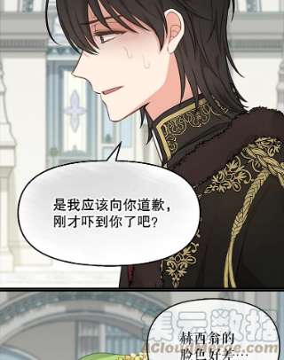 请抛弃我45.再次约定