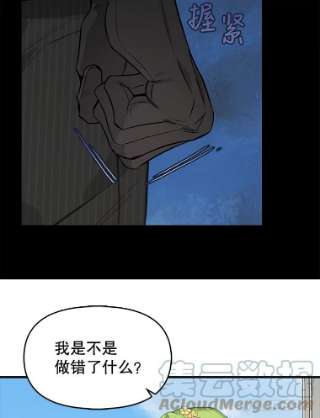 请抛弃我45.再次约定