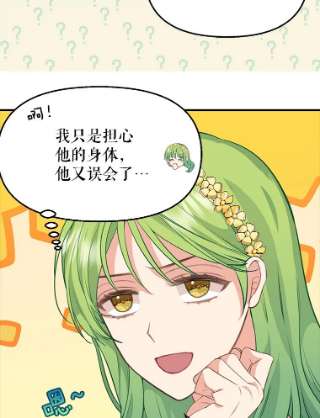 请抛弃我45.再次约定