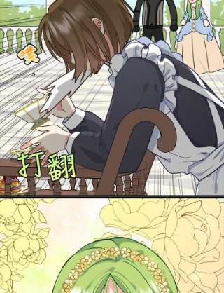 请抛弃我45.再次约定