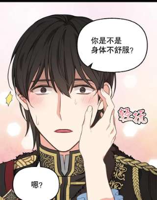 请抛弃我45.再次约定