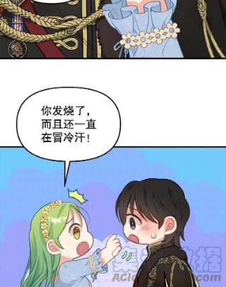 请抛弃我45.再次约定