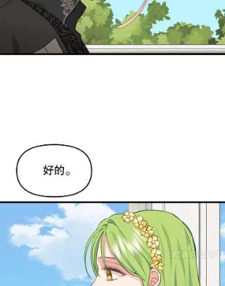 请抛弃我46.彻夜相伴