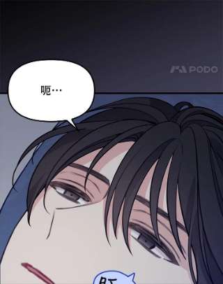 请抛弃我46.彻夜相伴