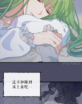 请抛弃我46.彻夜相伴
