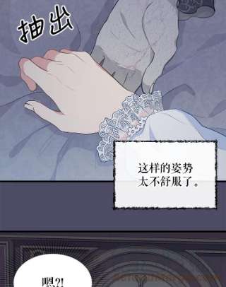 请抛弃我46.彻夜相伴