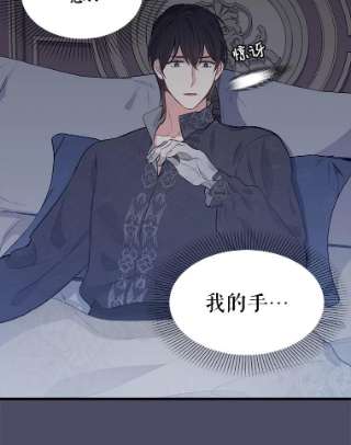 请抛弃我46.彻夜相伴