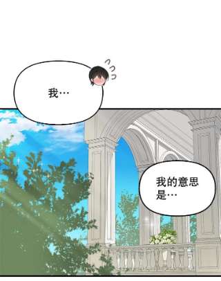 请抛弃我46.彻夜相伴