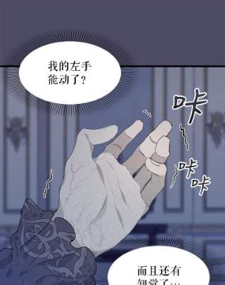请抛弃我46.彻夜相伴