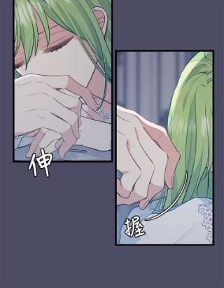 请抛弃我46.彻夜相伴