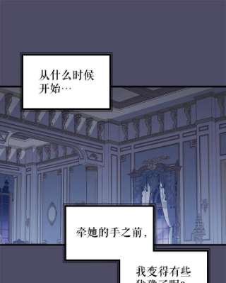 请抛弃我46.彻夜相伴