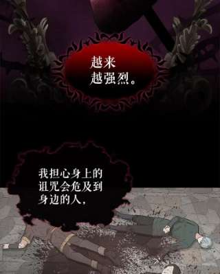 请抛弃我46.彻夜相伴