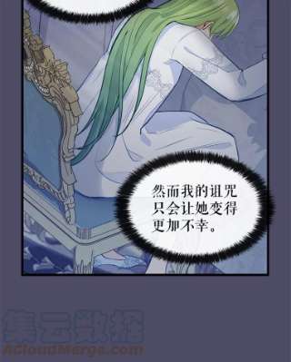 请抛弃我46.彻夜相伴