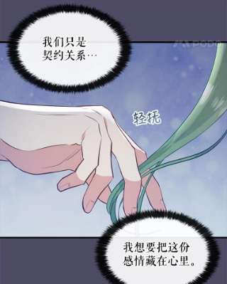 请抛弃我46.彻夜相伴