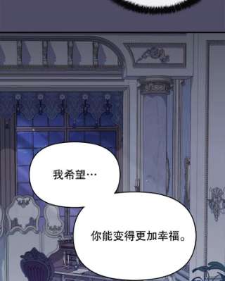 请抛弃我46.彻夜相伴