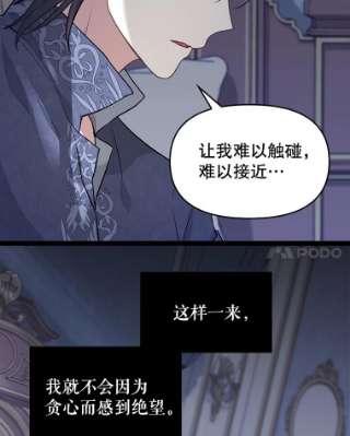 请抛弃我46.彻夜相伴