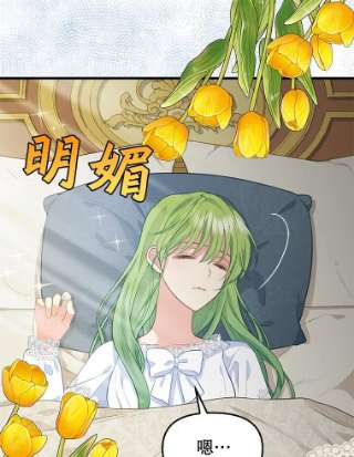 请抛弃我46.彻夜相伴