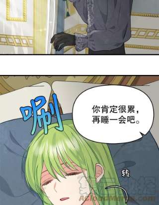 请抛弃我46.彻夜相伴