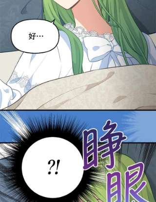 请抛弃我46.彻夜相伴