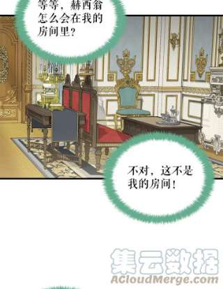 请抛弃我46.彻夜相伴