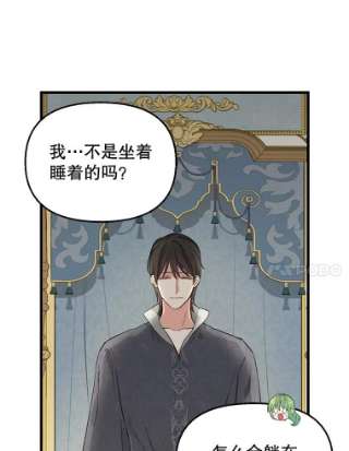 请抛弃我46.彻夜相伴