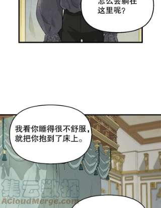 请抛弃我46.彻夜相伴