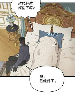 请抛弃我46.彻夜相伴