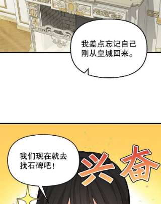 请抛弃我46.彻夜相伴