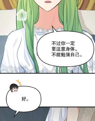 请抛弃我46.彻夜相伴