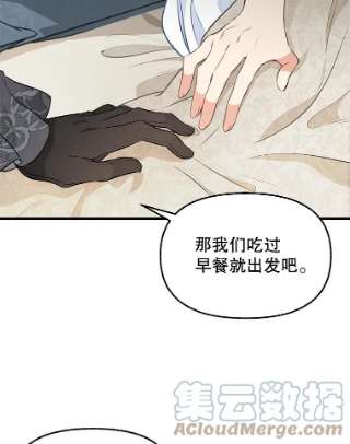 请抛弃我46.彻夜相伴
