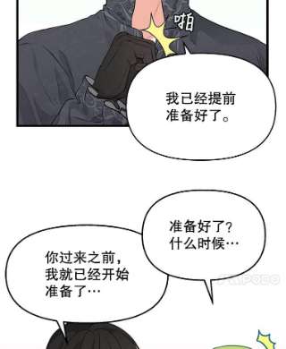 请抛弃我46.彻夜相伴