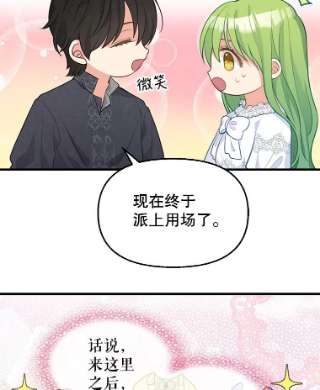 请抛弃我46.彻夜相伴