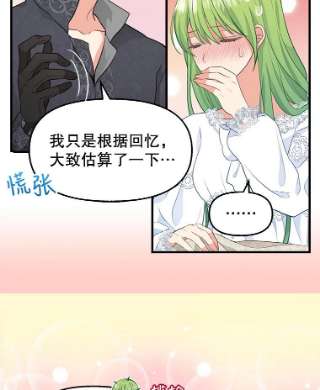 请抛弃我46.彻夜相伴