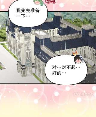 请抛弃我46.彻夜相伴