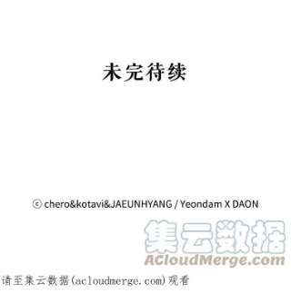 请抛弃我46.彻夜相伴