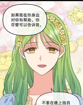 请抛弃我46.彻夜相伴