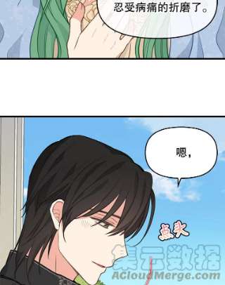 请抛弃我46.彻夜相伴