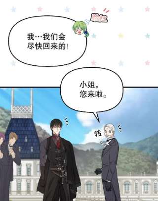 请抛弃我47.第三块石碑