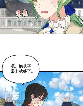 请抛弃我47.第三块石碑
