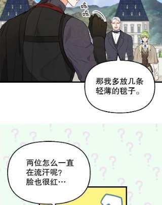 请抛弃我47.第三块石碑