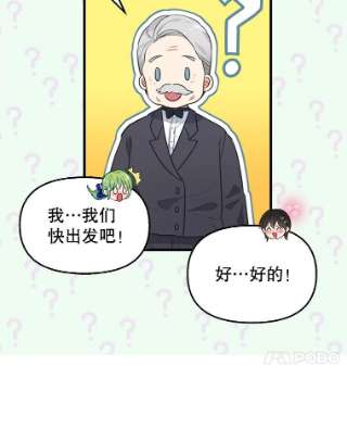 请抛弃我47.第三块石碑