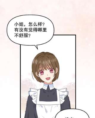 请抛弃我47.第三块石碑