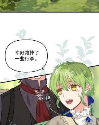 请抛弃我47.第三块石碑