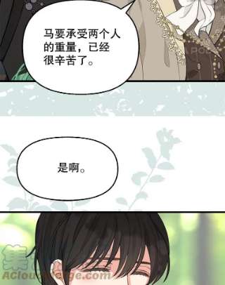 请抛弃我47.第三块石碑