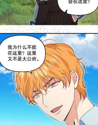请抛弃我47.第三块石碑