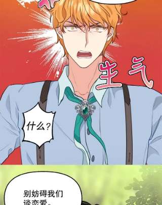 请抛弃我47.第三块石碑